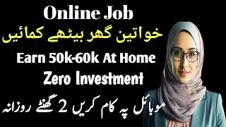 how to make money online  housewives   || housewives jobs at home