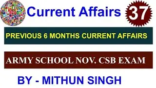 ARMY PUBLIC SCHOOL CURRENT AFFAIRS | CLASS NO - 37 | APS CSB CLASSES | AWES NOV OST CSB EXAM 2022