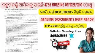 OSSSC NURSING OFFICER POST 2026//CHO//Documents Required before joining,Genuine review//How to Apply