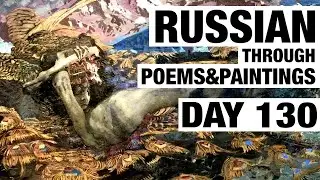 Reading Lermontov's 