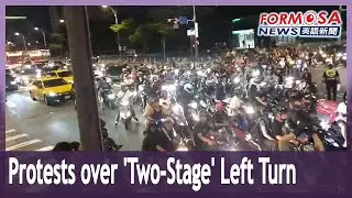 Protests over ‘two-stage’ left turn at Taipei intersection