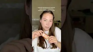 Toasty makeup / карамельный макияж #makeup #kbeauty #makeuptutorial #рек