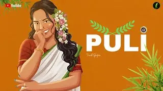 PULI | New Ho Video Song 2026 | Sunil Gagrai | Latest Munda Song