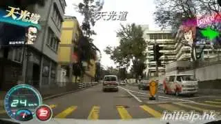 天光道考車牌路線2013 [亞皆老街]
