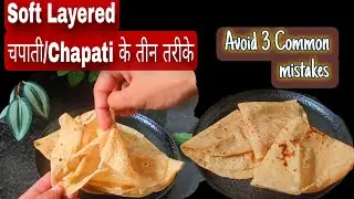 How to Make Perfectly Soft Chapati Every Time