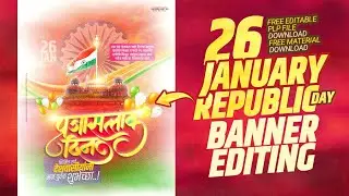 26 January Banner Editing 2024 | Republic Day Banner Editing Plp | प्रजासत्ताक दिन Banner Editing SD