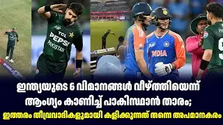 Pakistani player gestures as he shoots down 6 Indian planes;