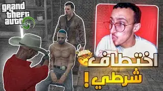 #14 المهمة...GTA RP MAROC