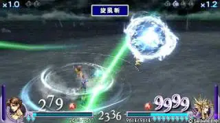 Dissidia (Butz level up tutorial)
