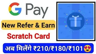 GooglePay New Refer & Earn Scratch Card : Now Earn ₹201, ₹180 & ₹101 || GooglePay Refer & Earn Offer