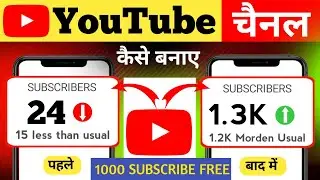 How to create a youtube channel step by step 2024 How to make money online from YouTube channel step