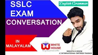 SSLC English  2022 conversation English question paper SSLC focus area 2022 A plus guaranteed