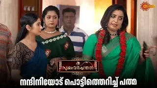 Swayamvarapanthal - Adipoli Scenes | 23 Jan 2026 | Surya TV Serial