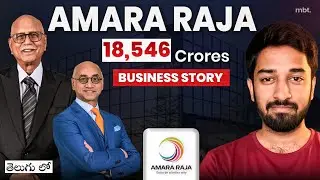 How Amara Raja Built a ₹18,500 (Market Capital) crore Battery Empire | Telugu Business Stories