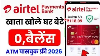 Airtel Payment Bank Account Open 2026 | Airtel Payment Bank Account Kaise Khole |Airtel Payment Bank