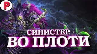 - ЧЕРНОКНИЖНИК ПРОКЛЯЛ ВСЕХ | DAZZLE DOTA 2 ПАТЧ: 7.06F