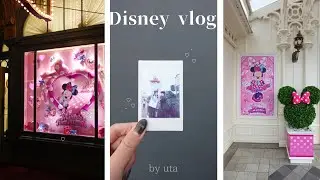 【vlog】可愛いで溢れたミニパルディズニー🐭🎀🫧日帰りvlog