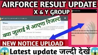 Airforce result 02/2021 update | Airforce enrollment list update intake 02/2020 | new bharti 2022,