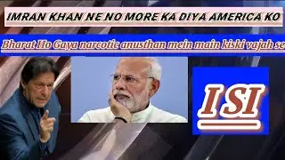 America ko imran Khan ka message Afghanistan main taleban ka control