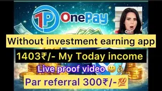 New earning app | 100₹ instant withdrawal ￼300₹ referral, bonus ￼| one pay app
