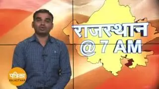 Rajasthan state Roadways transport corporation employees protest