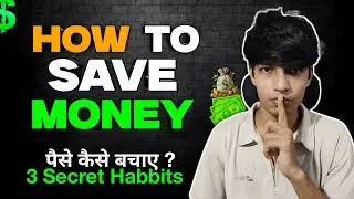 3 Simple Habits to Save Money in 2026 | पैसे बचाने की आदतें | Money Management Secrets
