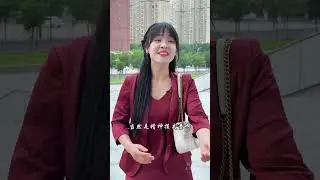 测试女友真情 妹妹助哥试真情，最后亮到我了！#测试女友  #反转