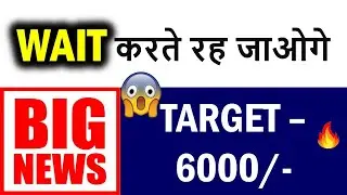 💥Big News: Multibagger stock | Target : 6000 | Multibagger stock 2021 | Long term investment stock