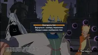 NARUTO SHIPPUDEN: Ultimate Ninja STORM 4 ROAD TO BORUTO_20230220092515
