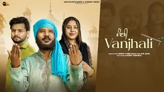 II VANJHALI II SINGER DEEPA TUMBI WALA II GRM ENTERTAINMENT II NEW SONG 2024 II