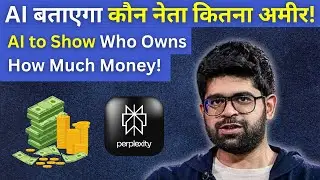 AI To Reveal INDIAN Politicians Wealth | The 10 Minute Show By @QuickVidya