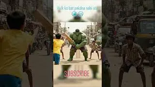 HUlk ko cricket khelna nahi ata 😂 #hulk #hulksmash #hulkangry  #cricket #funny #shorts #shortvideo