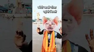 gha se ghar  , #shorts @YouTube #ramujahreela