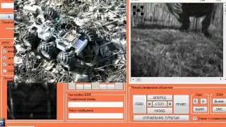 Робот ОСА v5.0 [Автоматизированное устройство] SERVODROID.RU