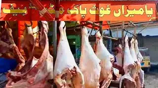 Ya Meeran Mutton and Beef Shop || How To Cut Full Buffalo || Meat Cutting Skill || MK Cutting Skills