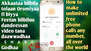 Akkaataa bilbila tolaan oromiyaa fi biyya feetan bilbiluu dandeessan| how to call free international