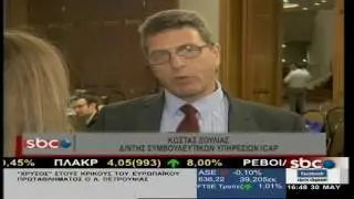 ICAP 2nd Human Capital Summit - SBC Channel