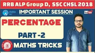 RRB ALP/ Group D, SSC CHSL | Percentage (Part-2) By Nitin Sir| Maths Tricks