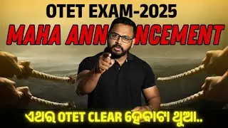 OTET EXAM 2025 || OTET  MOCKTEST | OTET ONLINE CLASS #bidyasagarclasses_otet #otetexam