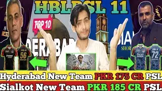 Hyderabad New Team PKR 175 CR PSL | Sialkot New Team PKR 185 CR PSL