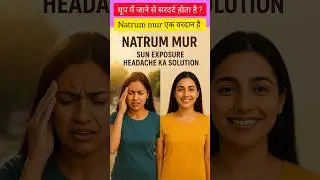 natrum mur 30 homeopathic medicine | natrum mur 30 uses in hindi #shortsindia