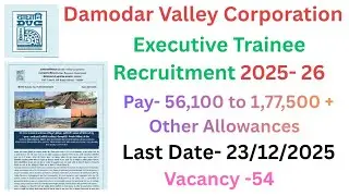 DVC Executive Trainee Recruitment 2025 | Eligibility & Other Details|Anish Chauhan Job Notifications
