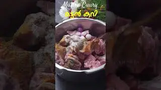 Traditional Mutton Curry | Kerala Style Mutton Curry Recipe | Lamb Curry Recipe Malayalam#Shorts ...