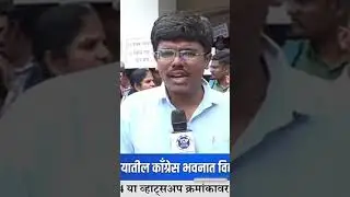 #youtubeshort #mpscexam #mpsc skill test andolan #punenews #zeenews #zee24taas