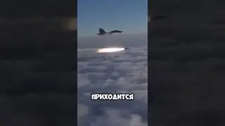 Элитные лётчики защищают небо от f-16 и землю от оккупантов #украина #ппо #всрф #вксрф #сво #полет