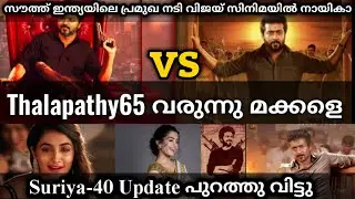 Thalapathy65 Movie Cast updates|Suriya40 Shooting going to Start|Thalapathy65 latest updates
