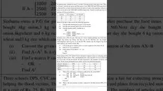 Class 12 Maths Matrix 🔥 Most important Qus | Board 2026!!  #exam #shorts #revision #cbseboard #short