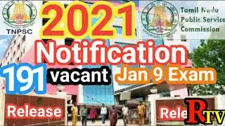 Tnpsc Notification 2021/January 9 Exam/Ram tv tamil