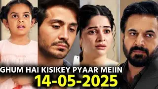 Ghum Hai Kisikey Pyaar Meiin TodayEpisode |Rajat's Hidden Secret| 13 May Episode Summary