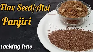 Flax Seed Panjiri Recipe | अलसी पंजीरी | ਅਲਸੀ ਦੀ ਪੰਜੀਰੀ In Punjabi Style | Cooking Lens